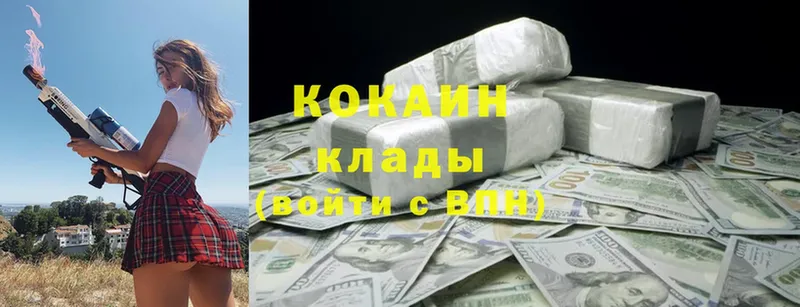 Виды наркоты Грайворон Конопля  ГЕРОИН  COCAIN  Гашиш  Меф мяу мяу  Амфетамин 