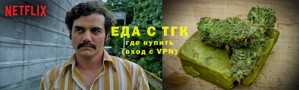 прущая мука Бронницы