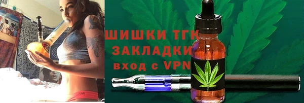 кокаин VHQ Бугульма