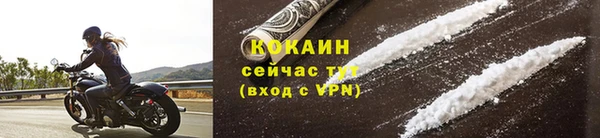 кокаин VHQ Бугульма