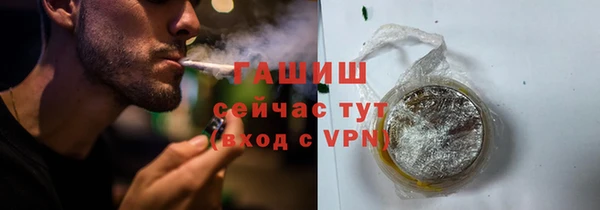 кокаин VHQ Бугульма