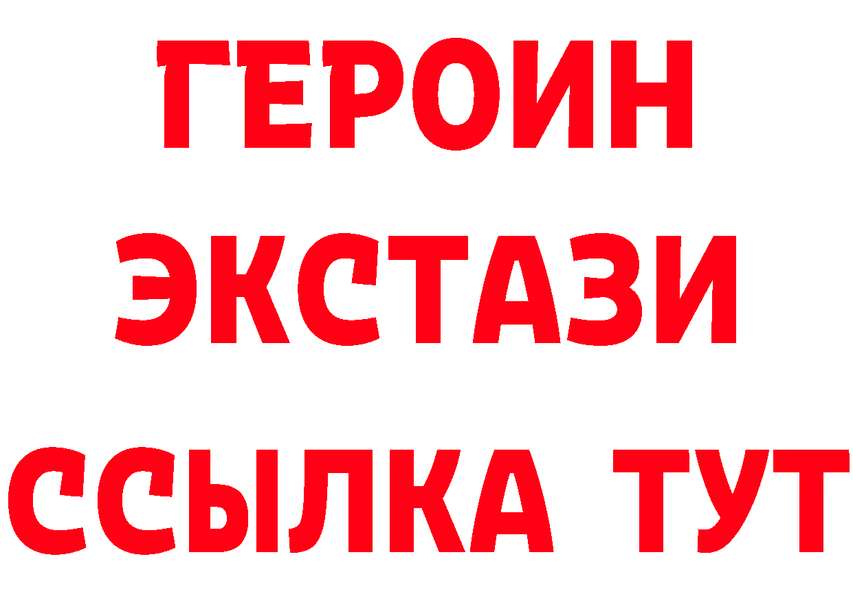 Названия наркотиков это как зайти Грайворон