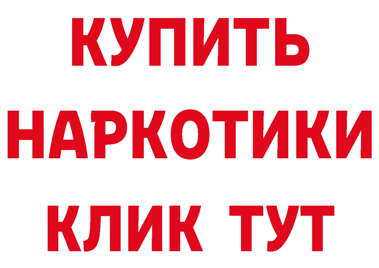 Бутират оксана сайт это кракен Грайворон