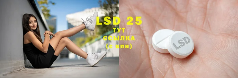 Лсд 25 экстази ecstasy  Грайворон 