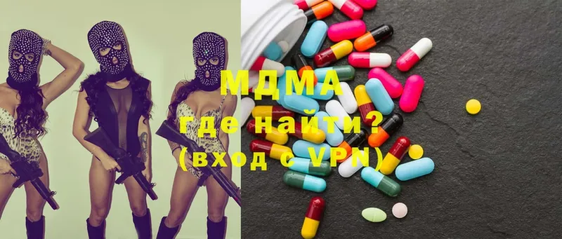 OMG   как найти   площадка наркотические препараты  MDMA кристаллы  Грайворон 